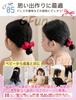 GFun Hair Set of Hair Hair and Clothing Ornaments, Ribbons, Scrunchies, Small, 3, Ties, Accessories, Hakama, Graduations, Weddings, Recitals, Yukata,