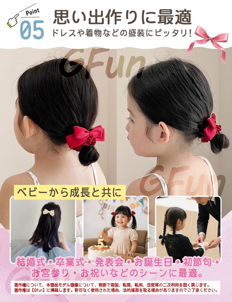 GFun Hair Set of Hair Hair and Clothing Ornaments, Ribbons, Scrunchies, Small, 3, Ties, Accessories, Hakama, Graduations, Weddings, Recitals, Yukata,