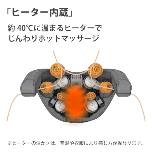 Medi Labo FR-N30 Brown [Medically Certified] Neck Massager, Shoulder Massager, Guimomi Neck and Shoulder Massager for Shoulder Blades and Back, Perfec