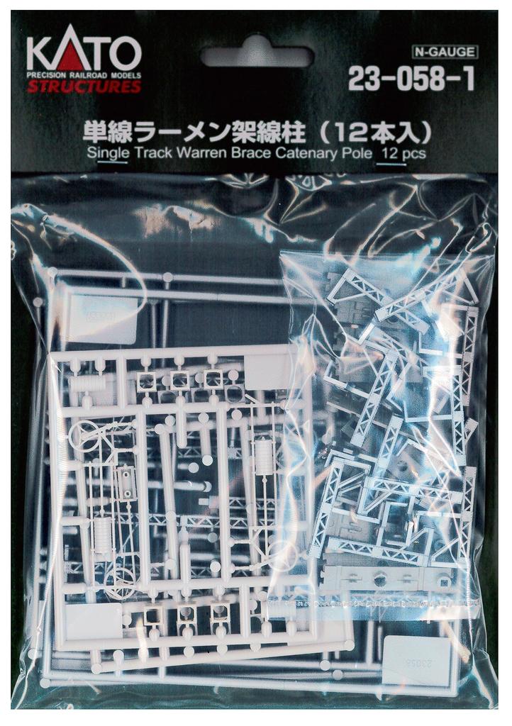 KATO Słup trakcyjny jednotorowy typu kratownicowego, N skala, opakowanie 12 sztuk, 23-058-1, akcesoria do modelarstwa kolejowego