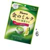 Kanro Gold Milk Candy Matcha Latte 61g x 6 Pieces