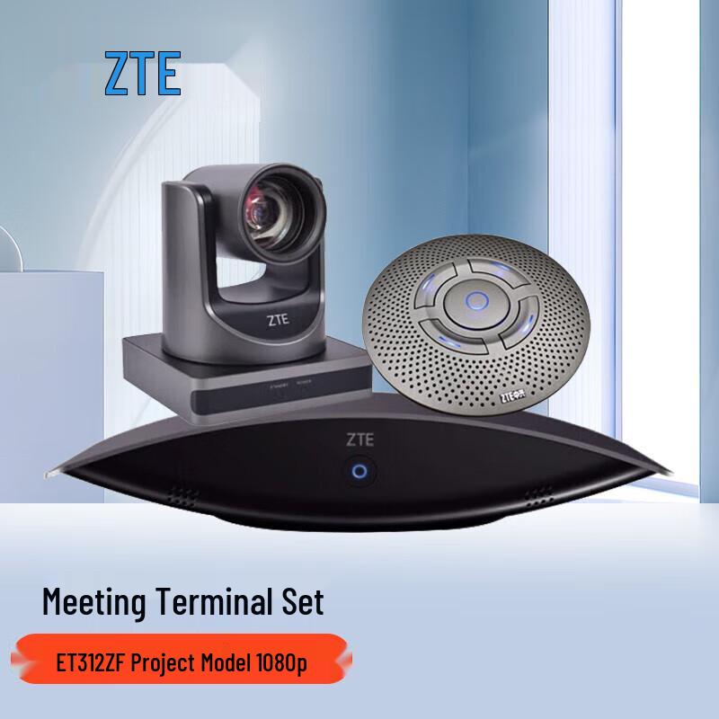 ZTE ZXV10 ET312 ZF HD 1080P Video Conferencing Terminal Set (CN version)