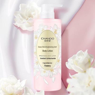 Snow Skin Brightening Body Lotion