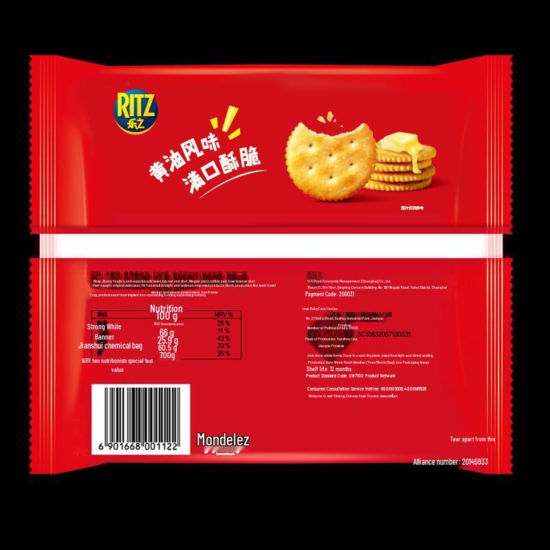 Ritz Assorted Savory Crackers & Biscuits