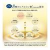 Gokujun Premium Hyaluronic Liquid Lotion + Bonus included