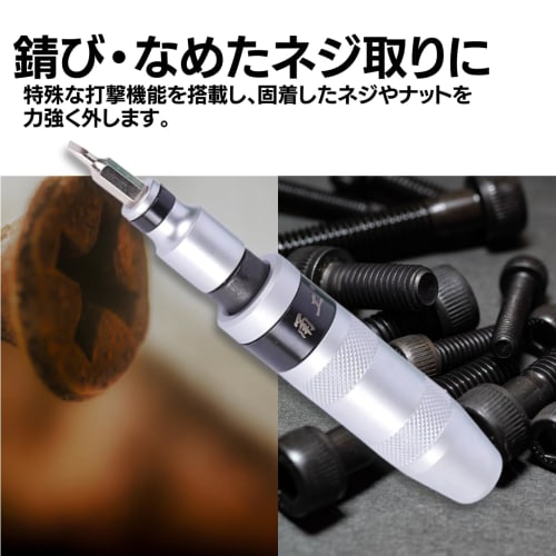 Impact Driver [Great for Removing Stripped Screws and Removing Rust] 13-Piece Impact Driver Set, Screwdriver Set, Maintenance, Repair, Multi-Function