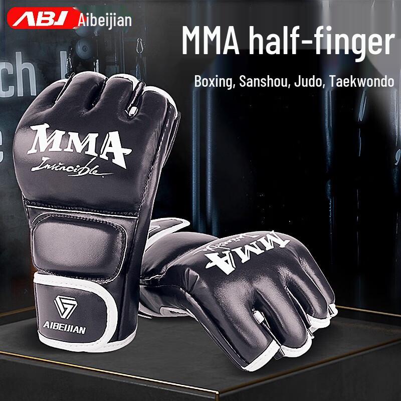 AIBEIJIAN Professional Boxing Gloves