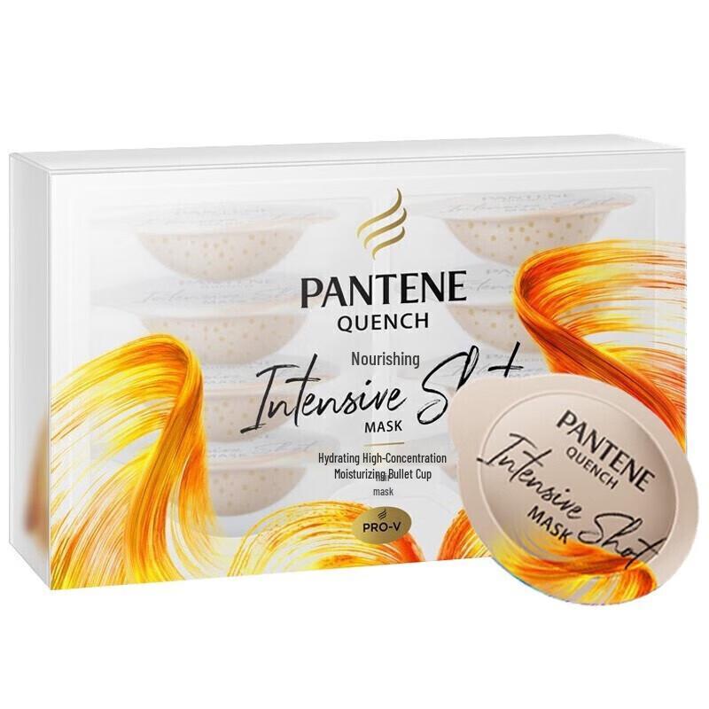 Pantene Collagen Deep Water Bubble Hair Mask
