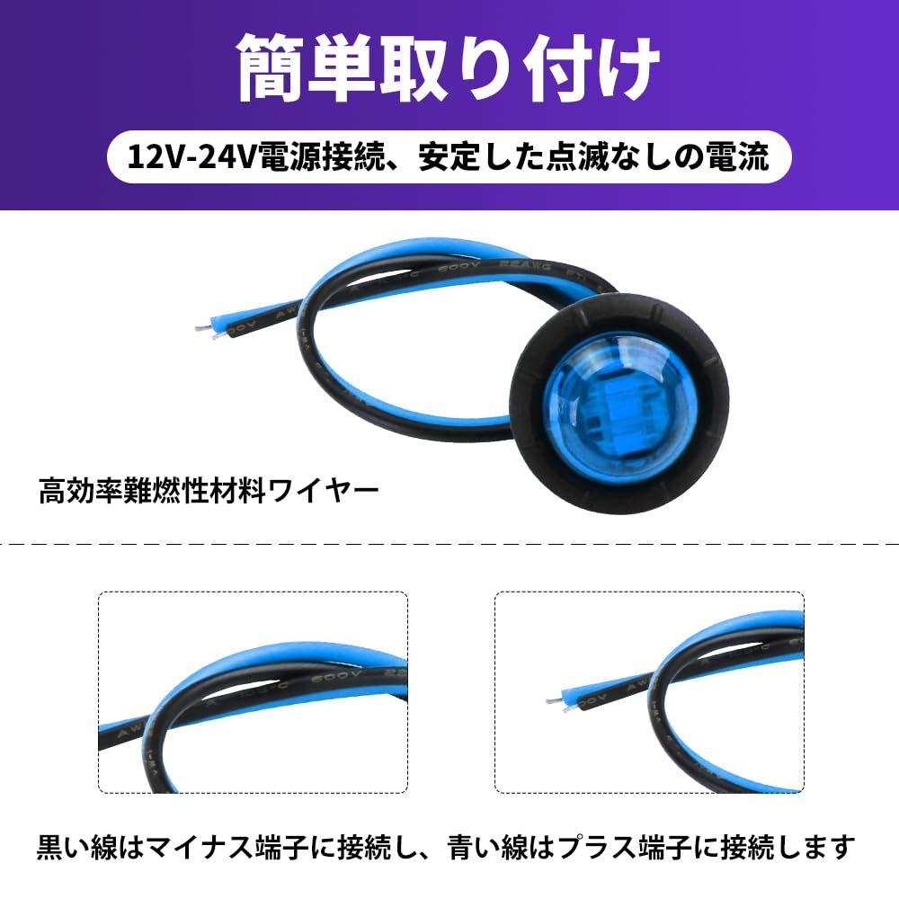 Truck LED Side Light Marker Lamp, -24V, Side Marker, Cowl, Turn Signal, Small, Recessed