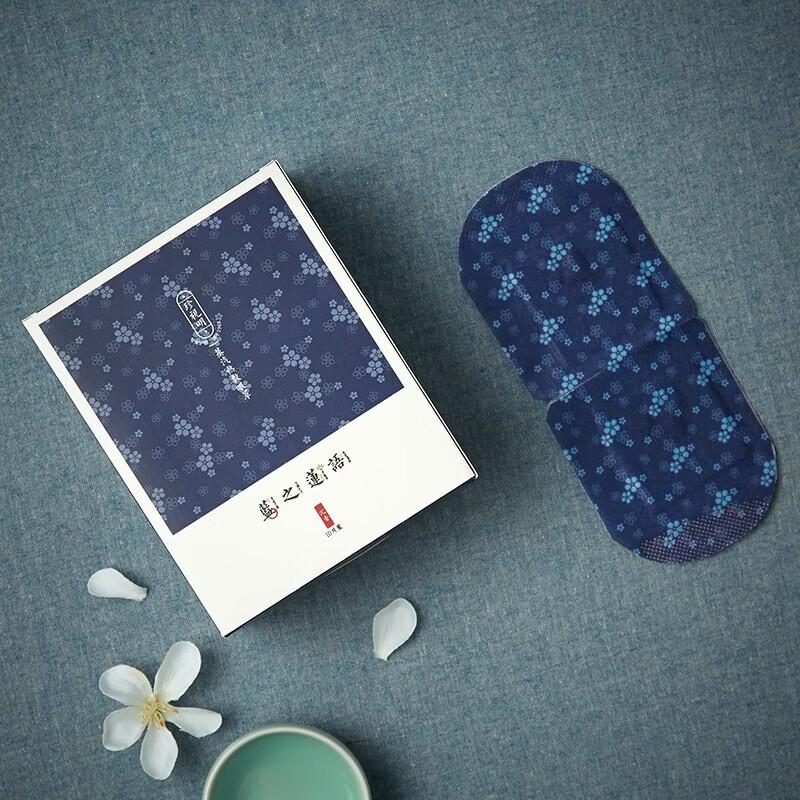 Zhenshiming Jiangnan Steam Eye Mask