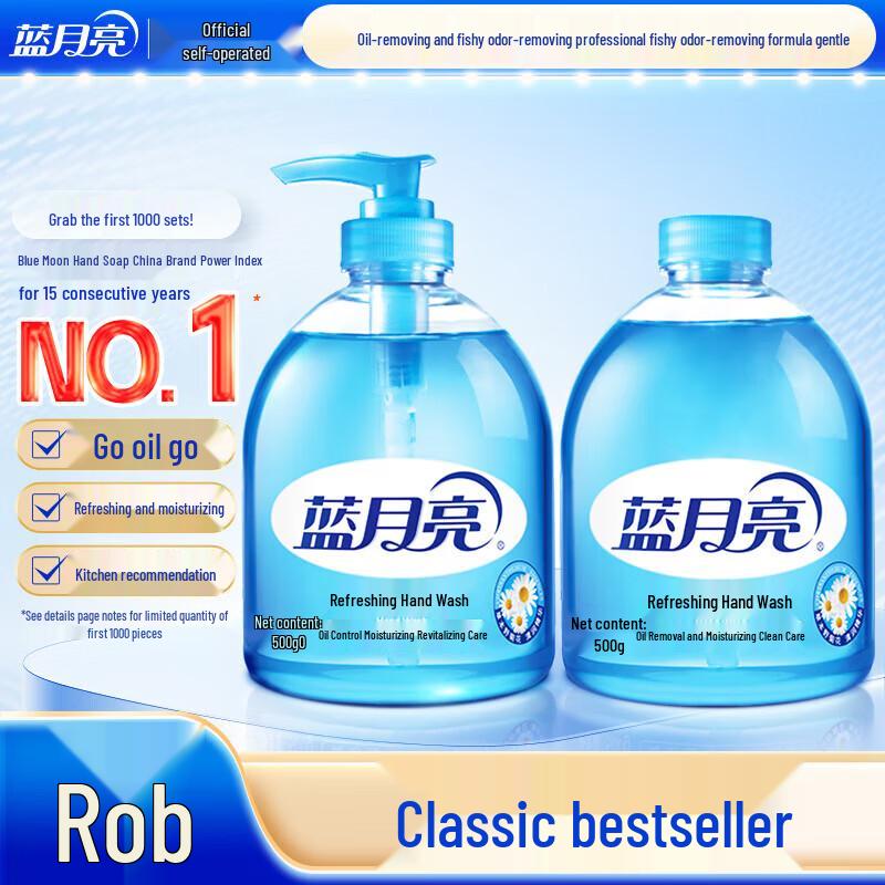 Blue Moon Refreshing Foaming Hand Wash Set