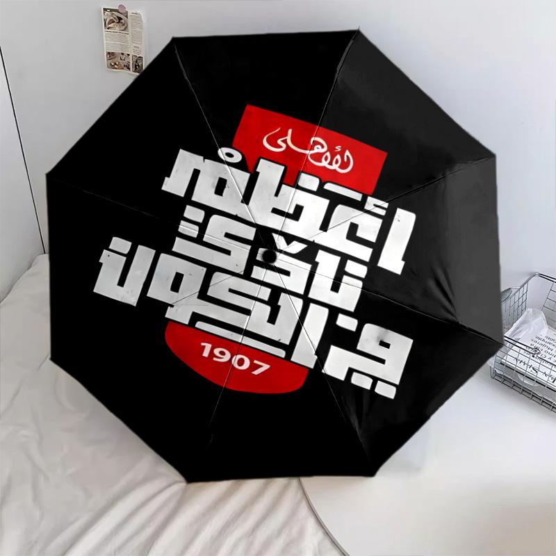 1 PC Automatic Folding Umbrella - Alahly Pattern Portable Foldable Design With 8 Ribs Christmas Birthday Gifts
