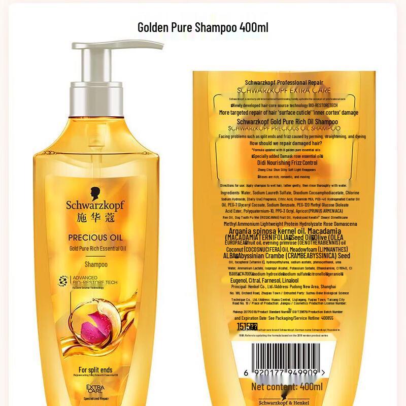 Schwarzkopf Gold Ultimate Nourishing Oil Shampoo