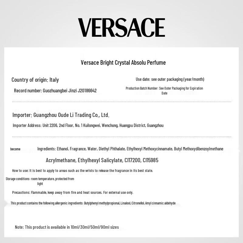 VERSACE Perfume Sample Vial 1ml