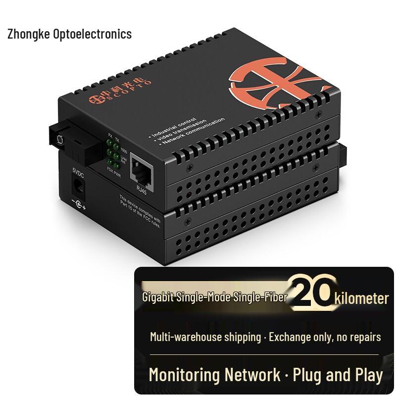 

Zhongke Optoelectronics Гигабитный одномодовый оптоволоконный приемопередатчик
