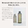 THREE Shampoo for Men Gentle Shampoo 250mL