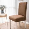 Jacquard Thickened Chair Cover Universal Dining Chair Covers Seat Slipcovers For Hotel Restaurant Dining Room Home Decor