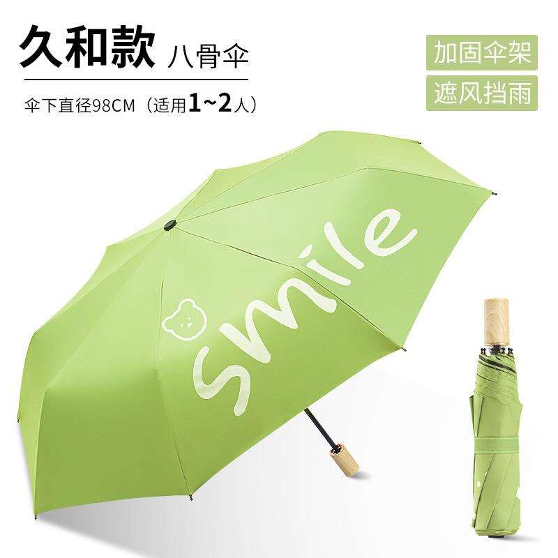Cartoon Automatic Folding Umbrella Vinyl Sunshade Sunscreen Umbrella Weather and Rain
