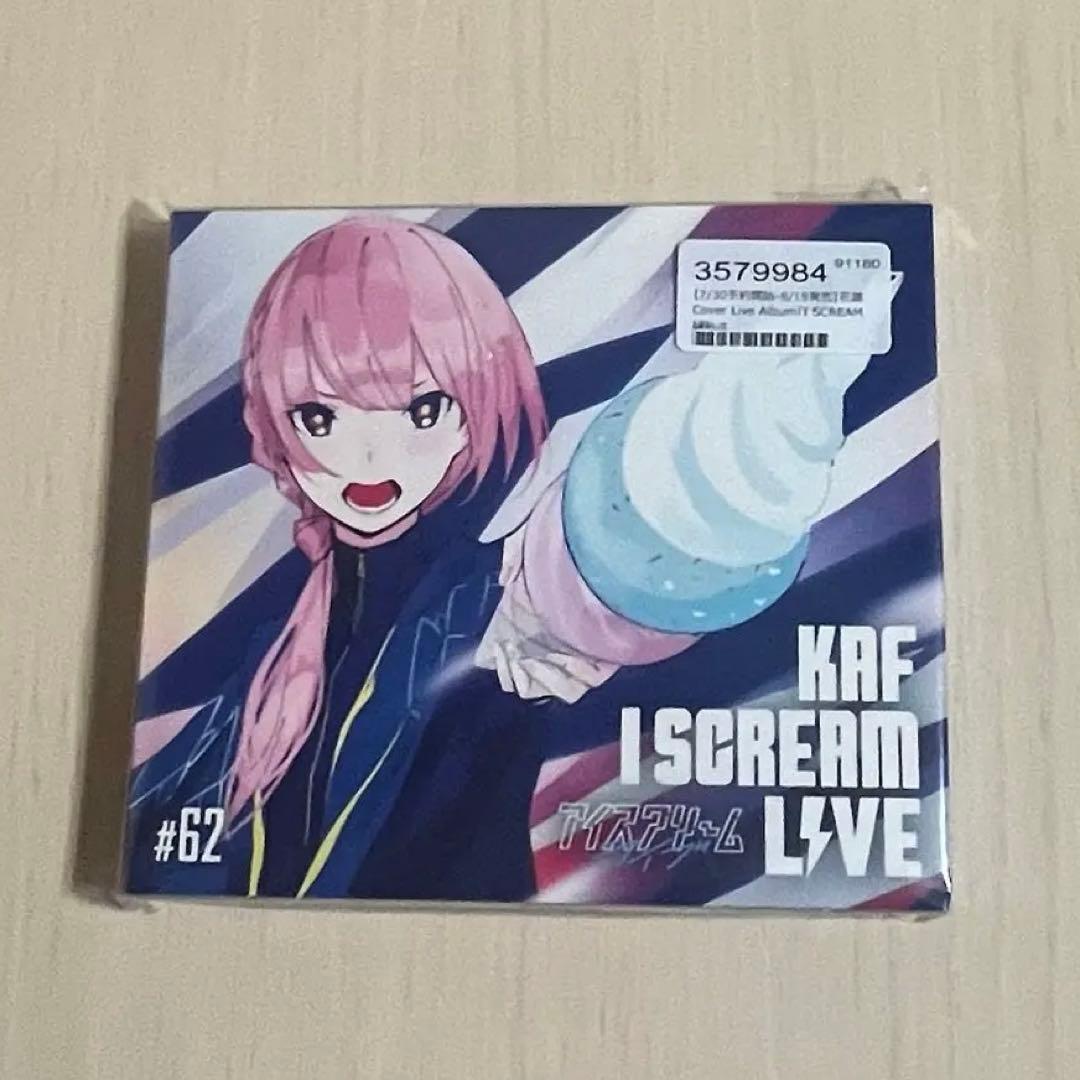 

[USED] Kafu Ice Cream Live