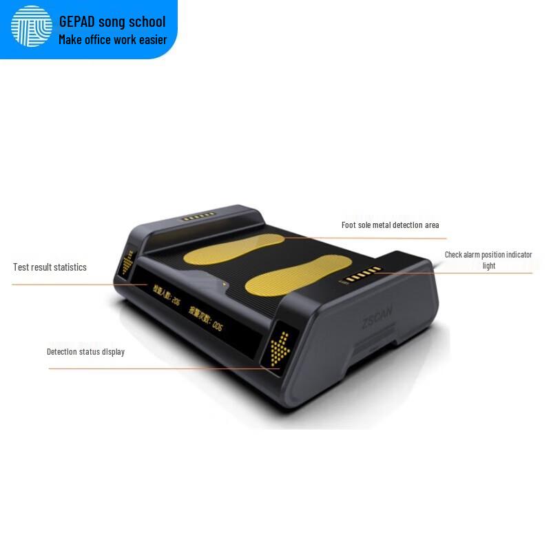 GEPAD Portable Shoe Sole Metal Detector CN plug (adapter included)