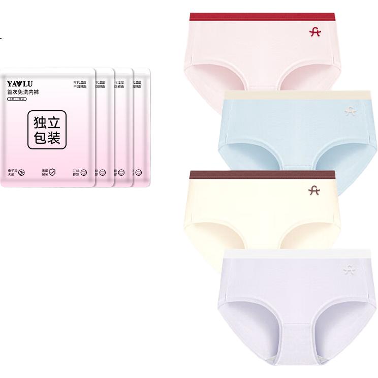 Yalu [Sterilized No-Wash Ready-to-Wear] Xinjiang Cotton Women's Antibacterial Mid-Waist Seamless Plus Size Underwear - Sports Style 3-Pack