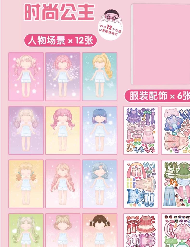 1set Princess Dress Up Sticker Book Toy Girl 3 To 6 Years Old Dress Up Show Children's Puzzle Girl Makeup Book Stickers