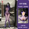 Sexy Leopard Print Backless Hollow Out Sheer Bodystocking Intimate Lingerie For Women