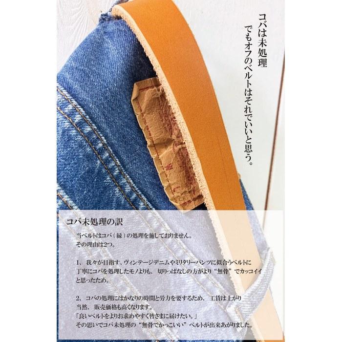 [Codel] atelierCODEL Belt Men's Casual Genuine Leather Pin Buckle Tochigi Leather Adjustable Made in Japan (Dark Brown) 115cm x 3.5cm