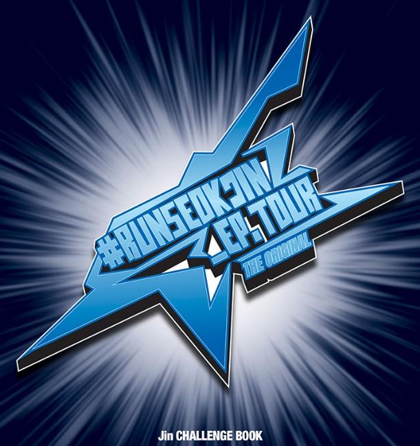 Pre-order BTS Jin #RUNSEOKJIN EP.TOUR In GOYANG The Original SET & Weverse POB