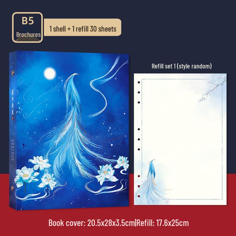 Ancient Poetry B5 Notebook with Detachable Pages - Chinese Style Double-Sided Illustrations