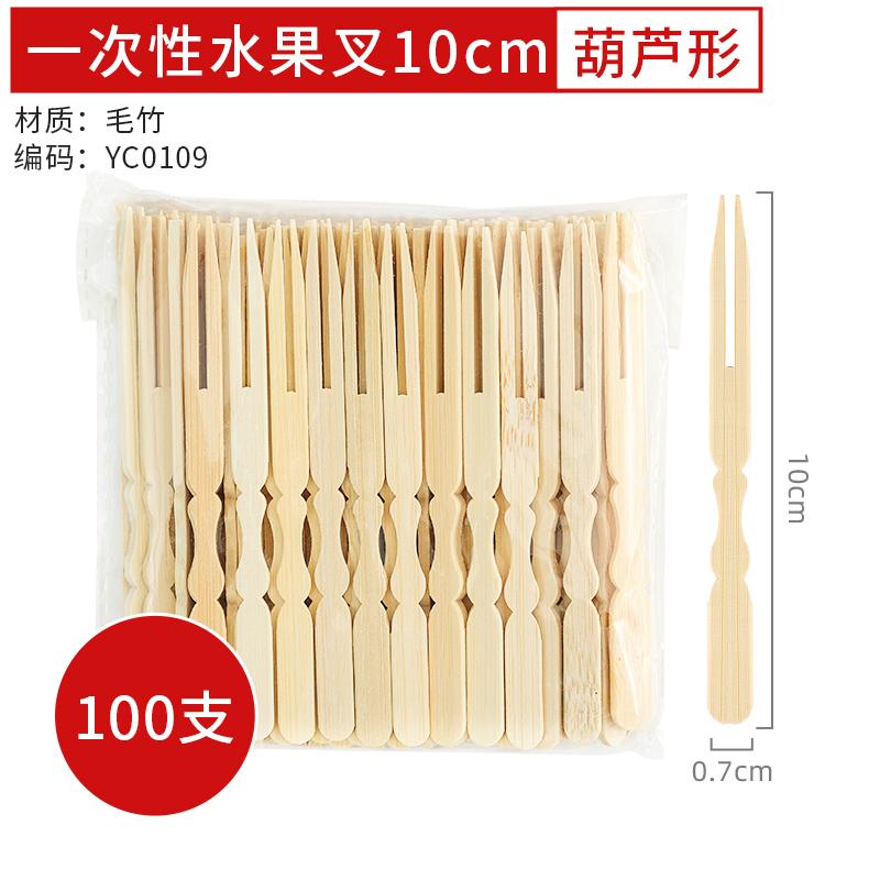 

100pcs Disposable Fruit Stick Creative Art Bamboo Stick Cocktail Dessert Burger Decor Disposable Toothpick Home Store Supplies
