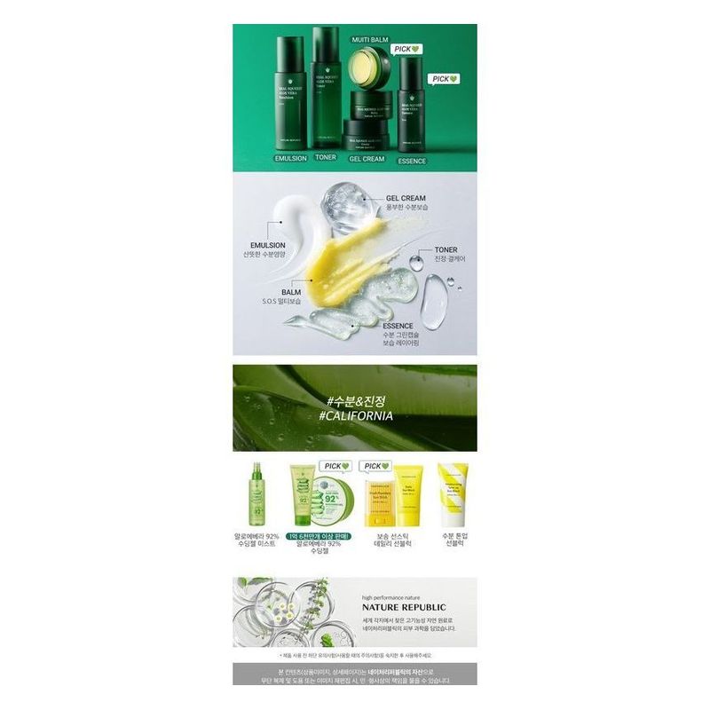 Nature Republic Real Squeeze Aloe Vera Essenz