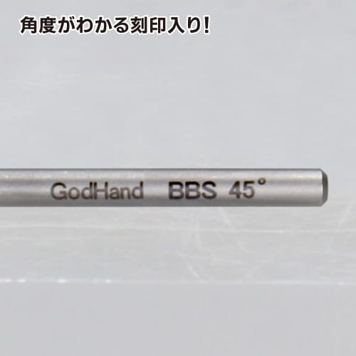 GodHand Bit Blade Triangular Knife Set of 4 (GH-BBS-05-90) Hobby Tools