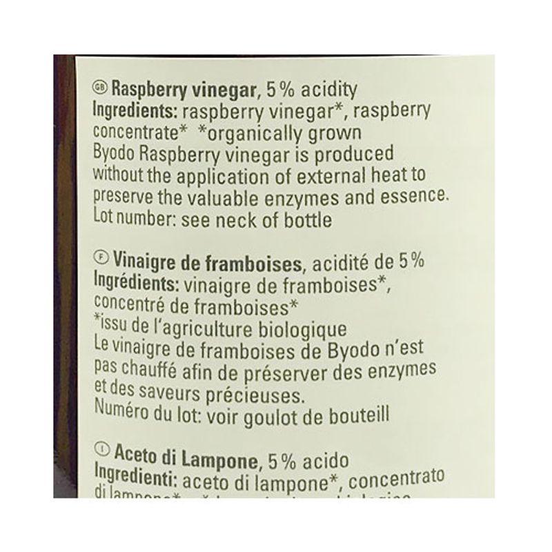 Byodo Vinegar Raspberry 500ml