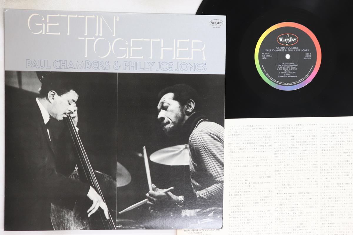 

LP Record PAUL CHAMBERS, PHILLY JOE JONES - Gettin Together RJL6020 VEE JAY 1981 Japan Jazz Used