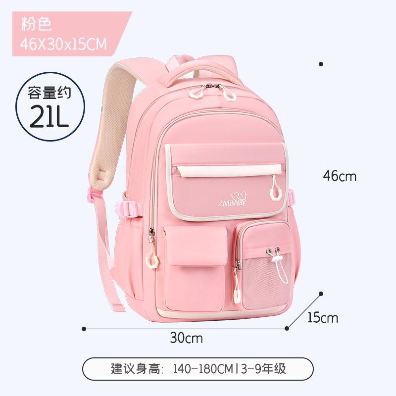 New high-value primary school schoolbag Oxford cloth simple load reduction large capacity children's backpack junior high school backpack