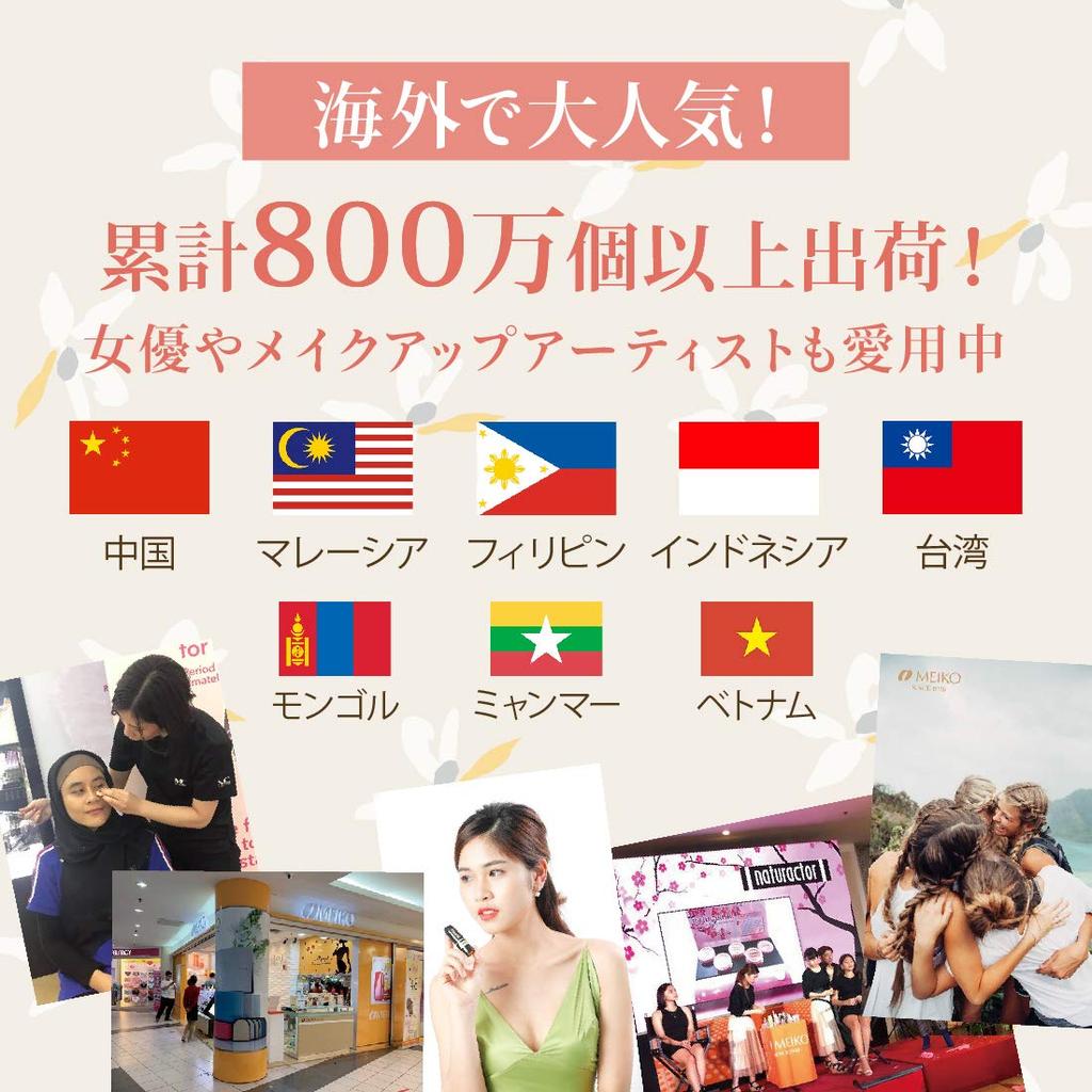 Naturalctor Cover Face 141 Natural 20g Cover Acne Dark Made In Foundation, (Beige Concealer, Foundation, Scars, Spots, Pores, Japan)