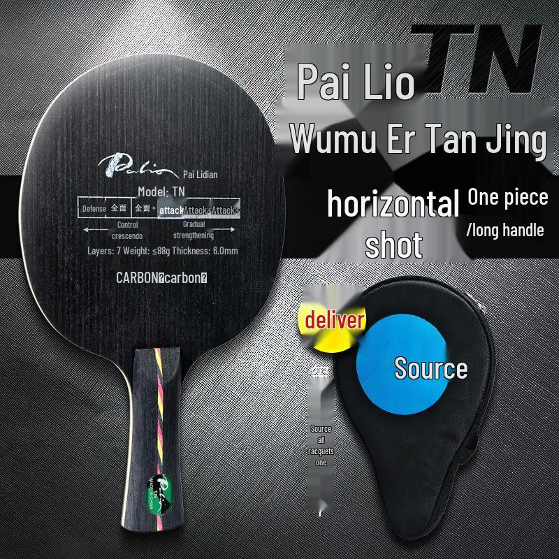 Pai Li Ao TN Carbon Fiber Table Tennis Blade: Fast Attack Type for DIY Single Racket