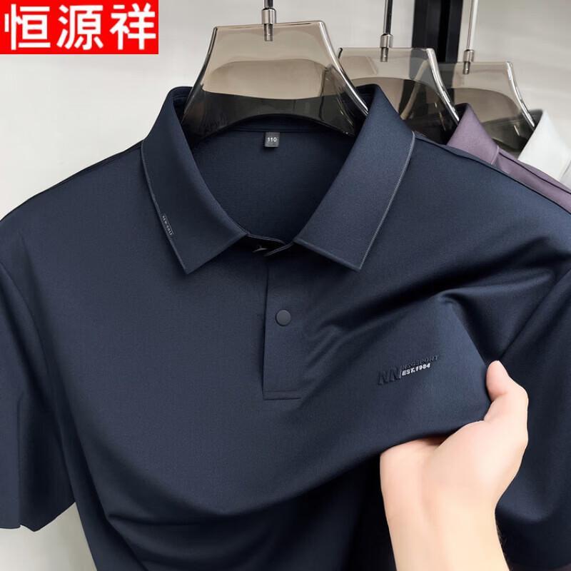 Hengyuanxiang Men s Summer Business Casual Polo T-Shirt 2XL