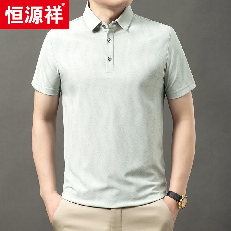 

Hengyuanxiang Men s Short Sleeve Polo Shirt 23510 3XL