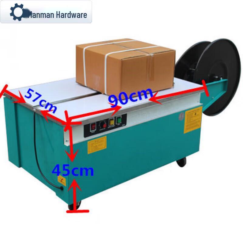 Smart Dual Motor Semi-Automatic Carton Strapping Machine CN plug (adapter included)