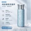 Titanium Vacuum Insulated Travel Mug With Tea Infuser 450ml Double Wall Leakproof Office Home Outdoor