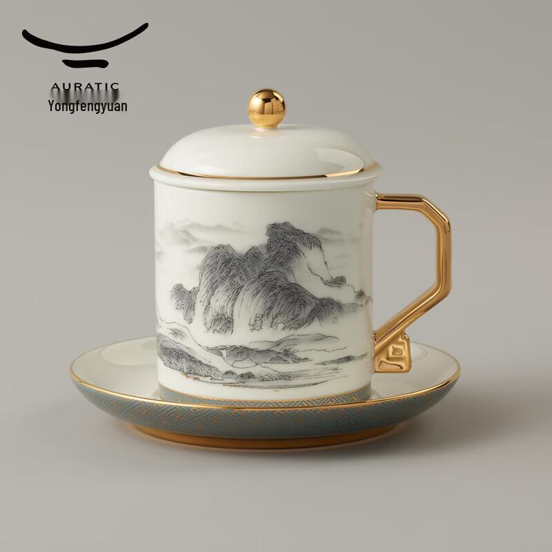 Auratic 'Thousand Miles' Ceramic Conference Tea Cup Set (3-Piece)