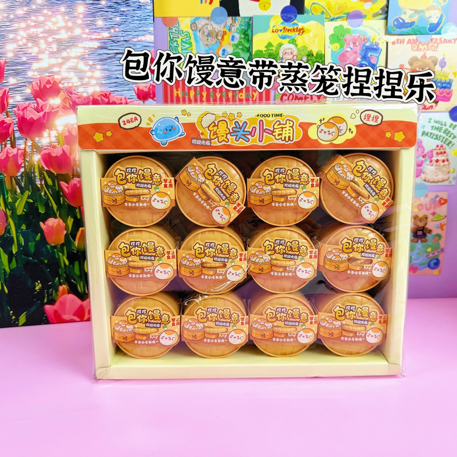 Not Food! 24Pcs/Full Case Cute Mini