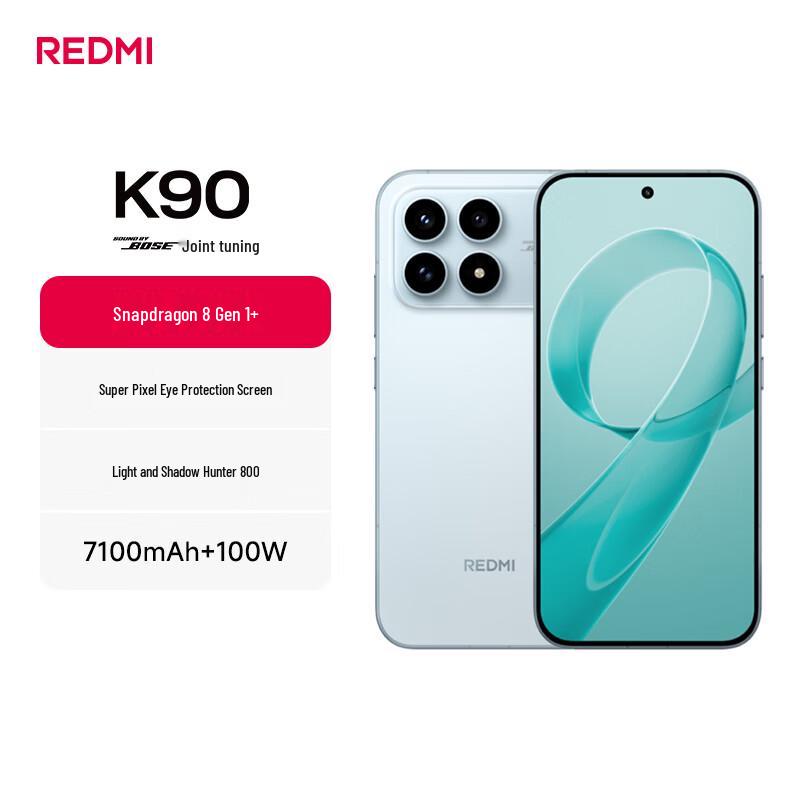 

Смартфон Xiaomi Redmi K90 Snapdragon 8 Ultimate Edition 5G (версія CN) 12GB+512GB