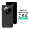 Applicable to Huawei Mate11RS mobile phone case new true liquid silicone protective case Mate11RS extraordinary master