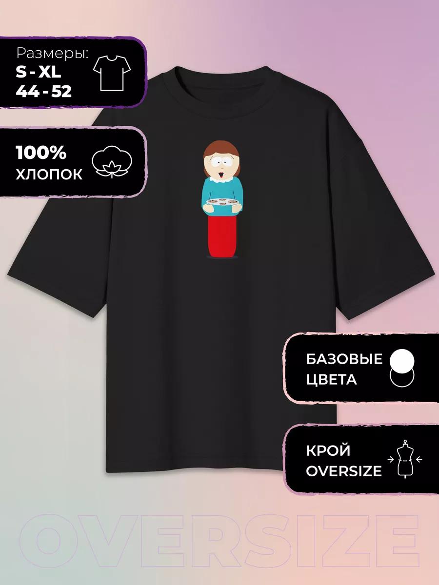 Oversized T-shirt with South Park print - South park 2XL