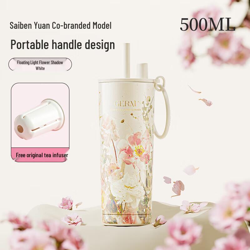 Germ Star Luck Dual-Drink Stainless Steel Insulated Bottle
