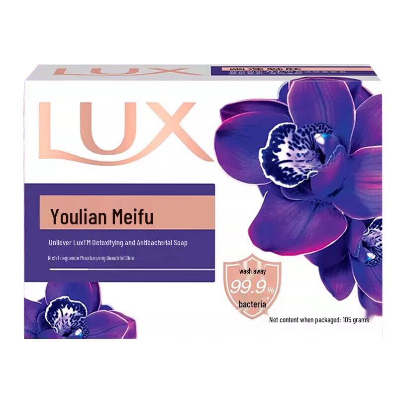 LUX Scented Bar Soap 4-Pack