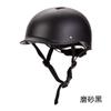 Kids Bike Helmet Boys Girls Adjustable Cycling Safety Scooter Skateboard Outdoor Sports